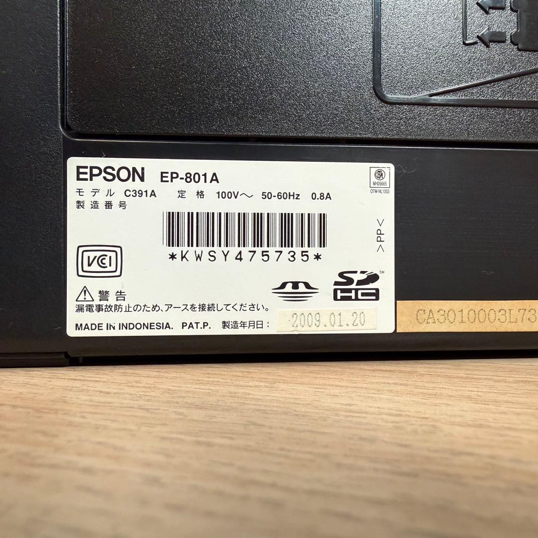 EPSON エプソン インクジェットプリンター EP-801A