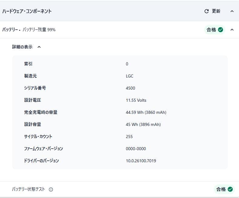 Lenovo Thinkbook 14 G3 IPS シルバー