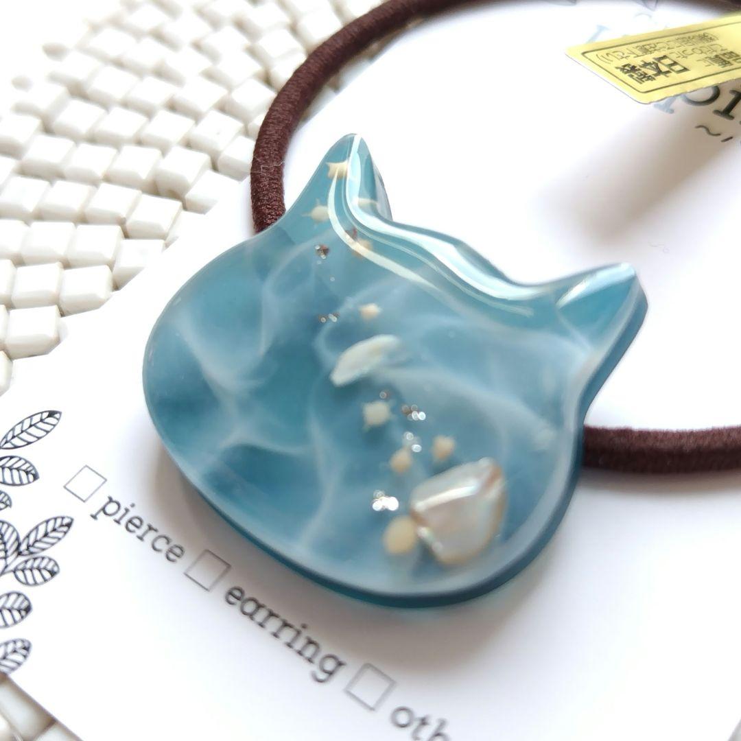 海デザイン シェルライン 猫ちゃん ヘアゴム