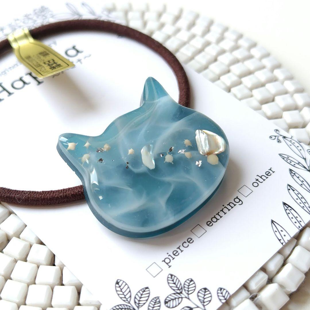 海デザイン シェルライン 猫ちゃん ヘアゴム