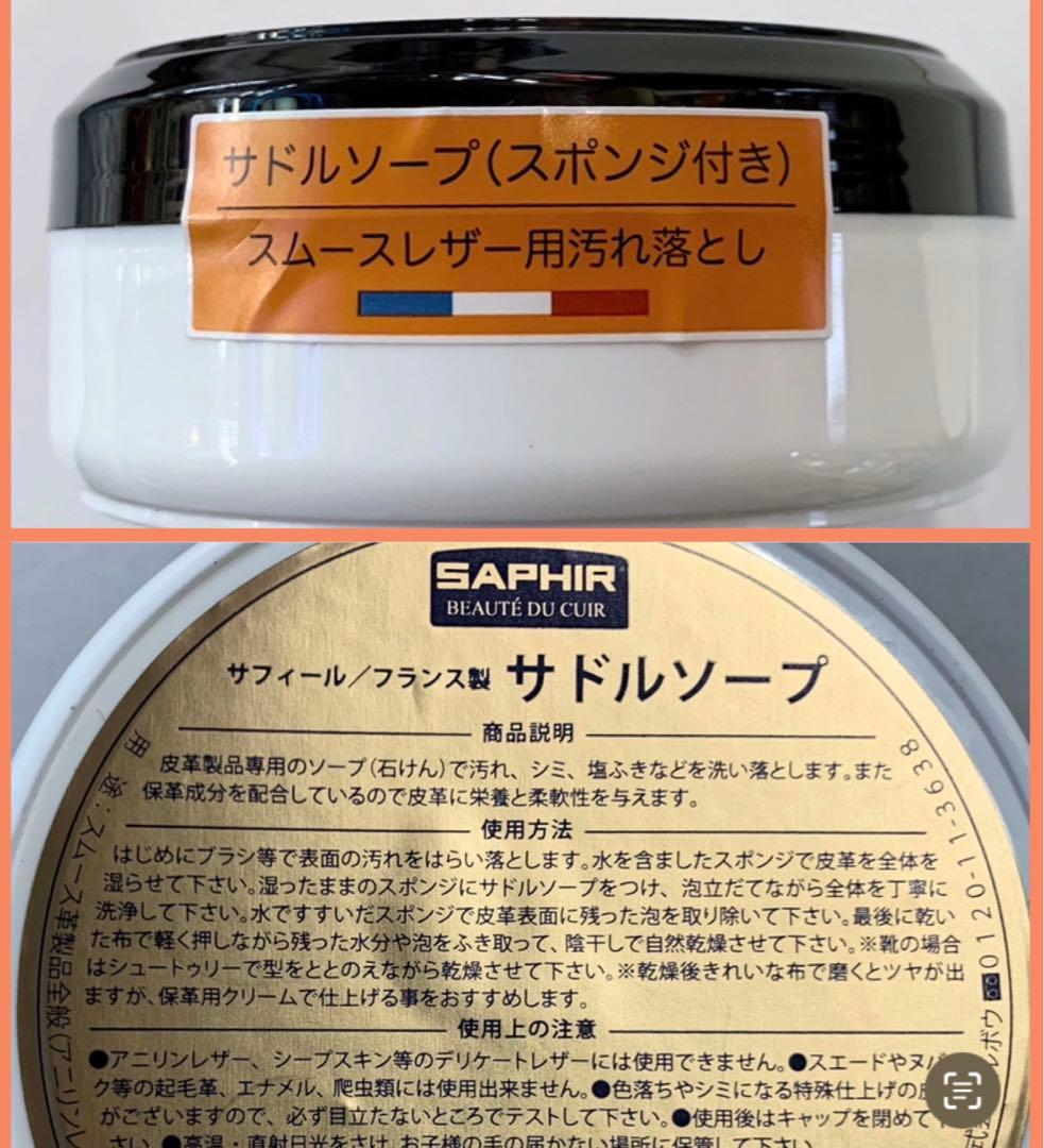 レッドウィングの靴紐48インチ黒97157＆靴磨きブラシ３本(馬毛１本と豚毛2本
