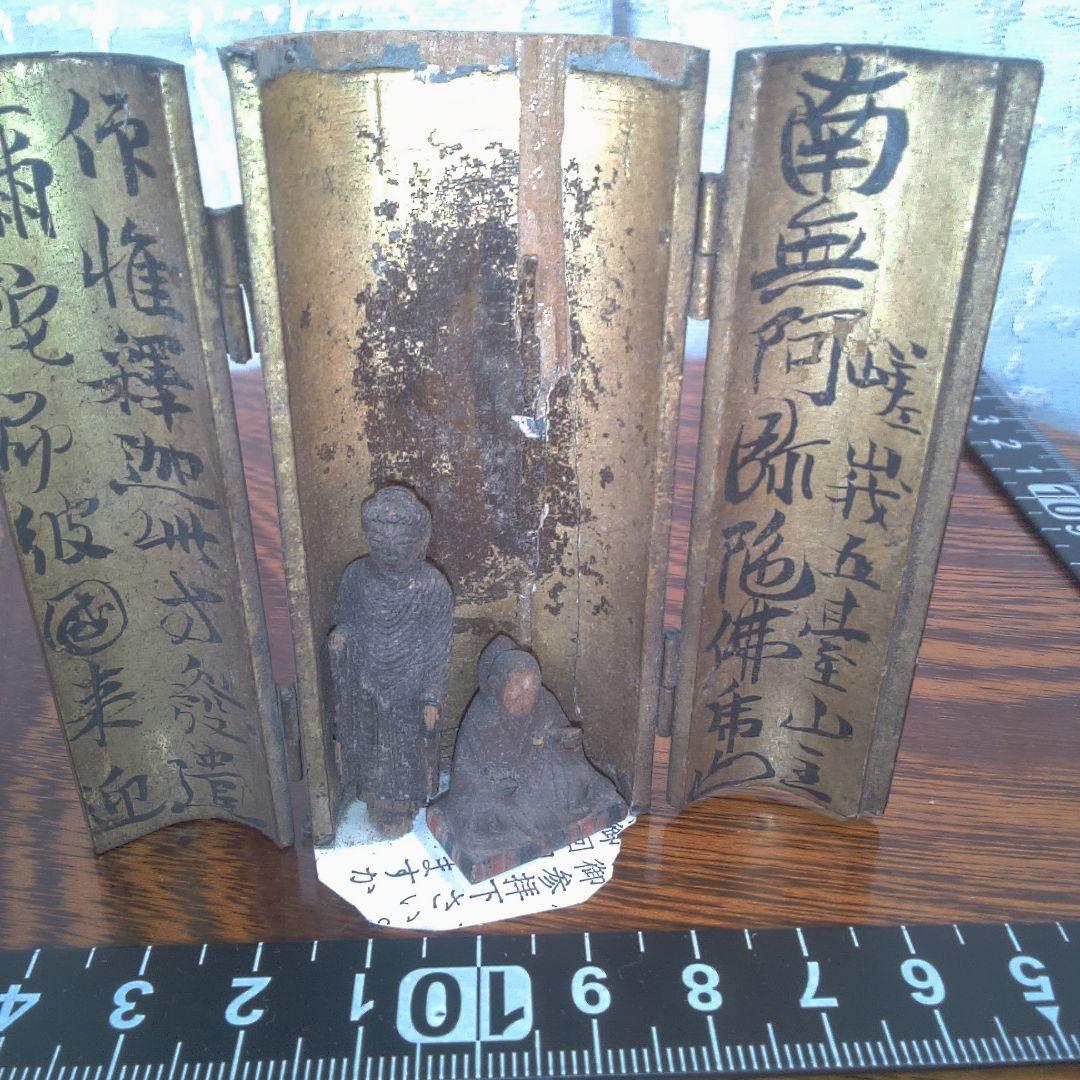 仏像 木彫 極小