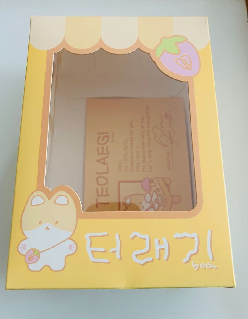 EXO ベッキョン　トレギ　ぬいぐるみ　20cm