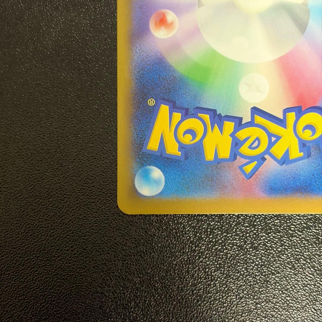 メガゲンガーex SAR ポケモンカード MEGAドリームex ハイクラスパック