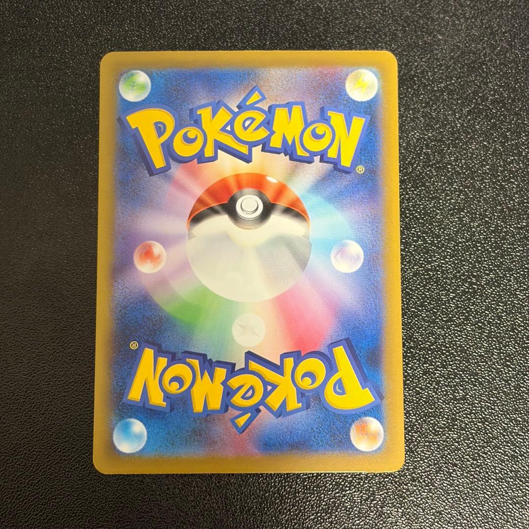 メガゲンガーex SAR ポケモンカード MEGAドリームex ハイクラスパック