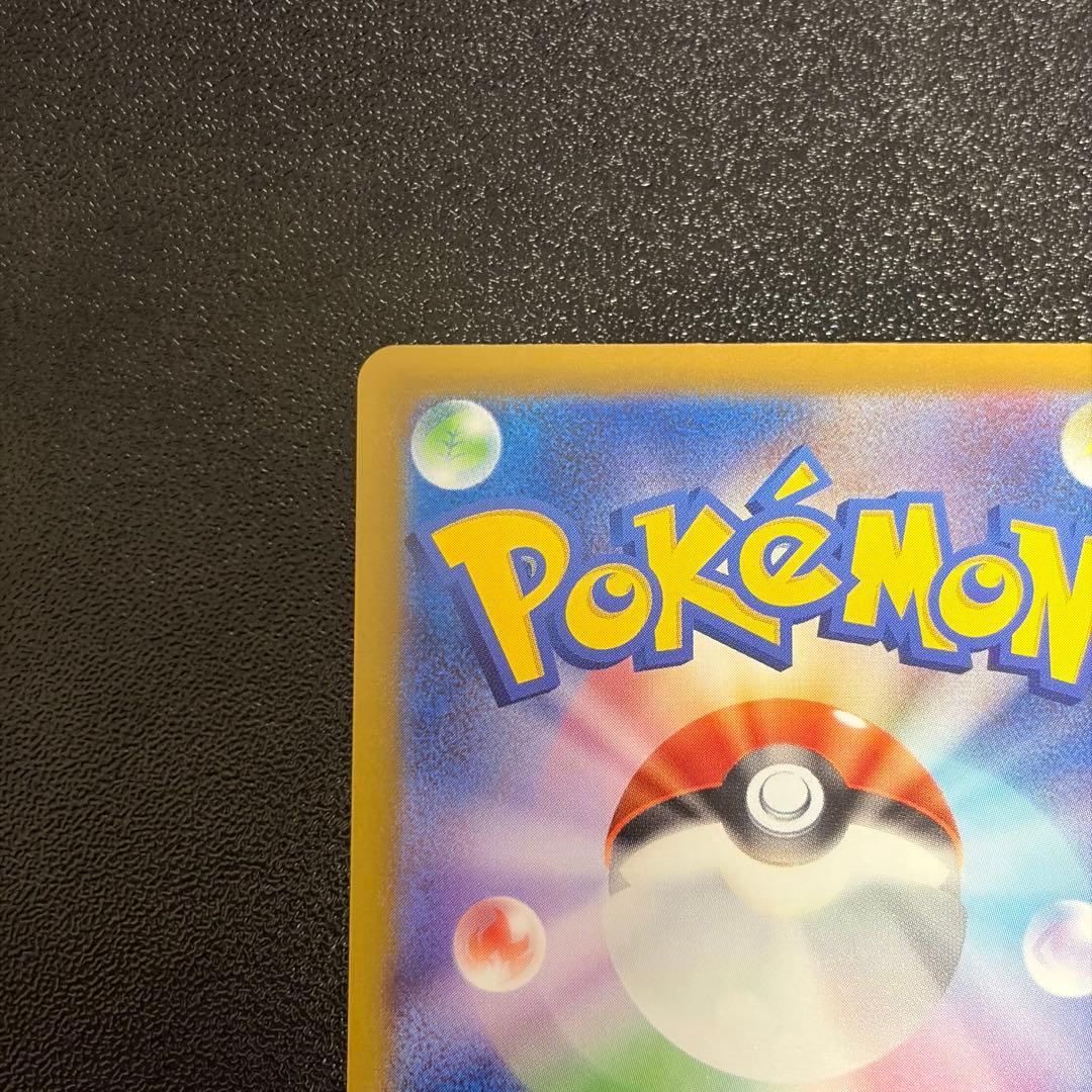 メガゲンガーex SAR ポケモンカード MEGAドリームex ハイクラスパック