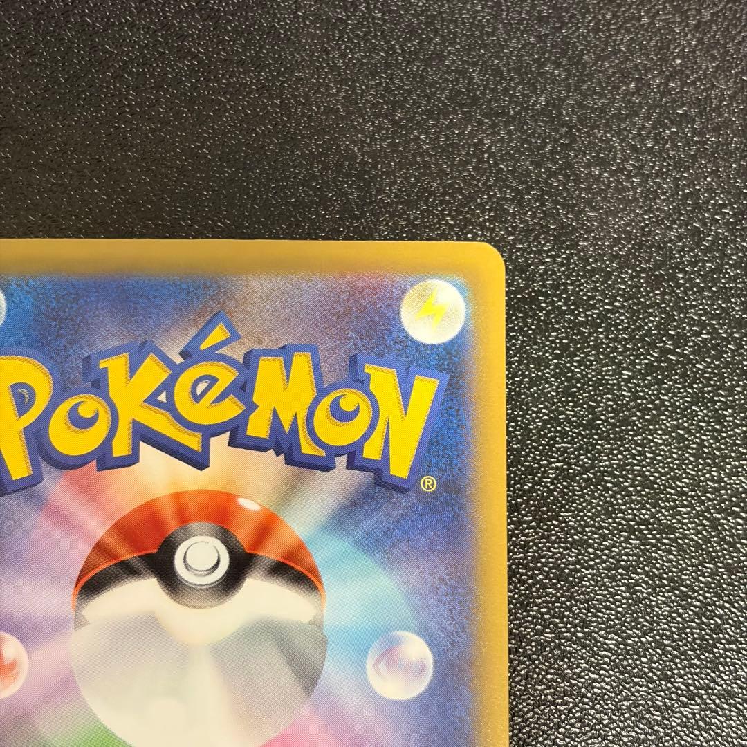 メガゲンガーex SAR ポケモンカード MEGAドリームex ハイクラスパック