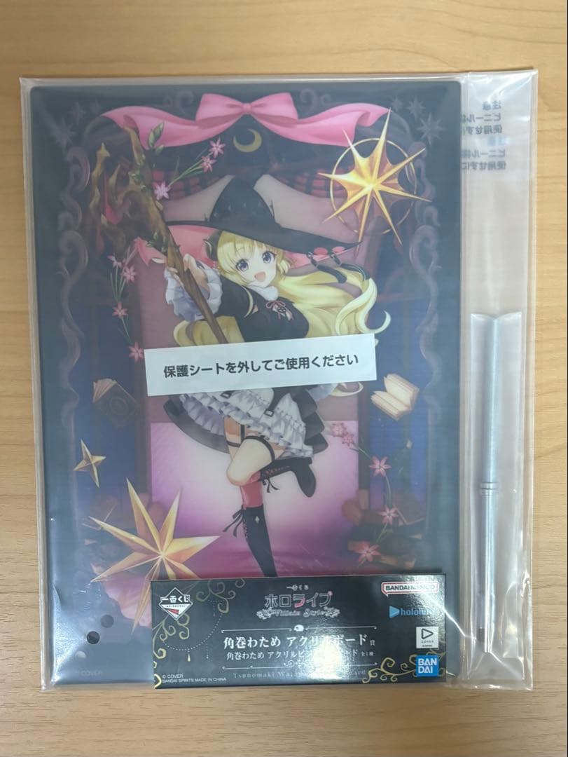 ゆ*す様 ホロライブ　一番くじ 　角巻わため 8種セット