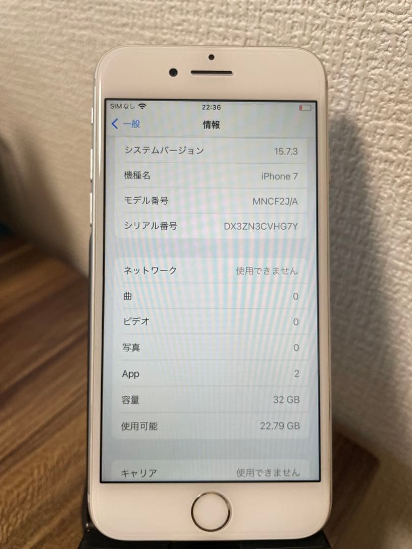 M【即日発送】バッテリー100% iPhone7 シルバー 32GB