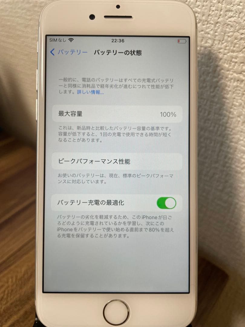 M【即日発送】バッテリー100% iPhone7 シルバー 32GB