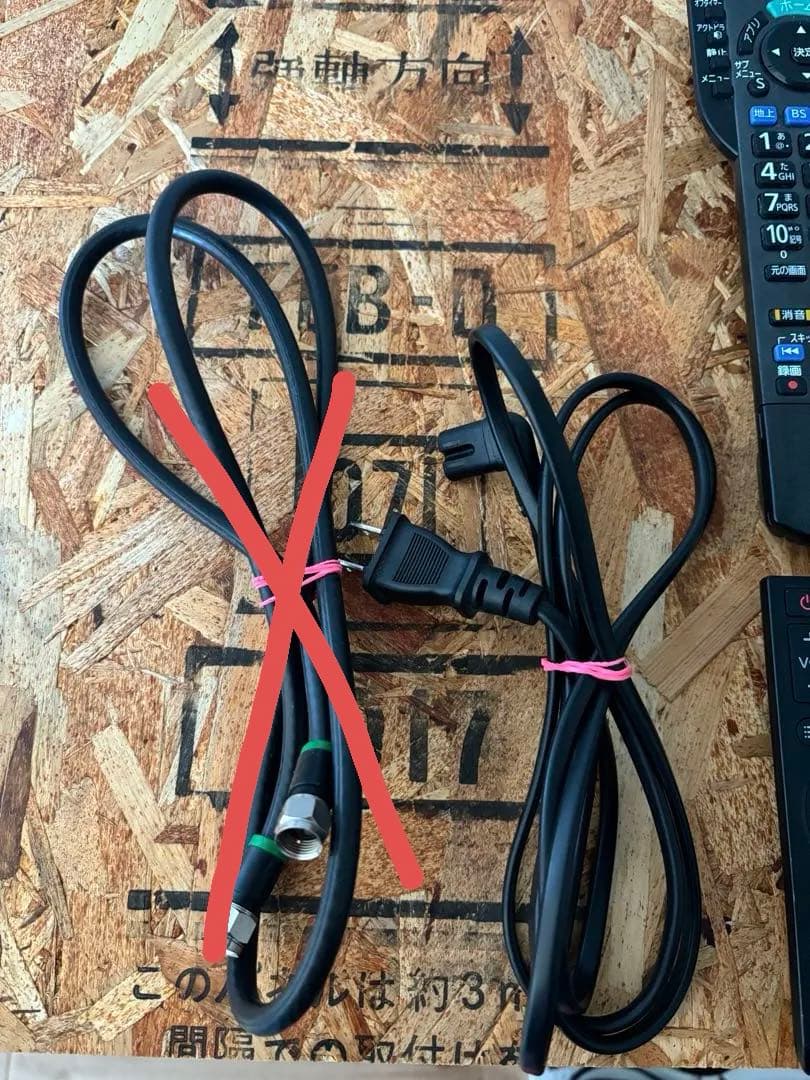 冬季不調/Panasonic 液晶テレビ ビエラ TH-40AX700 40型