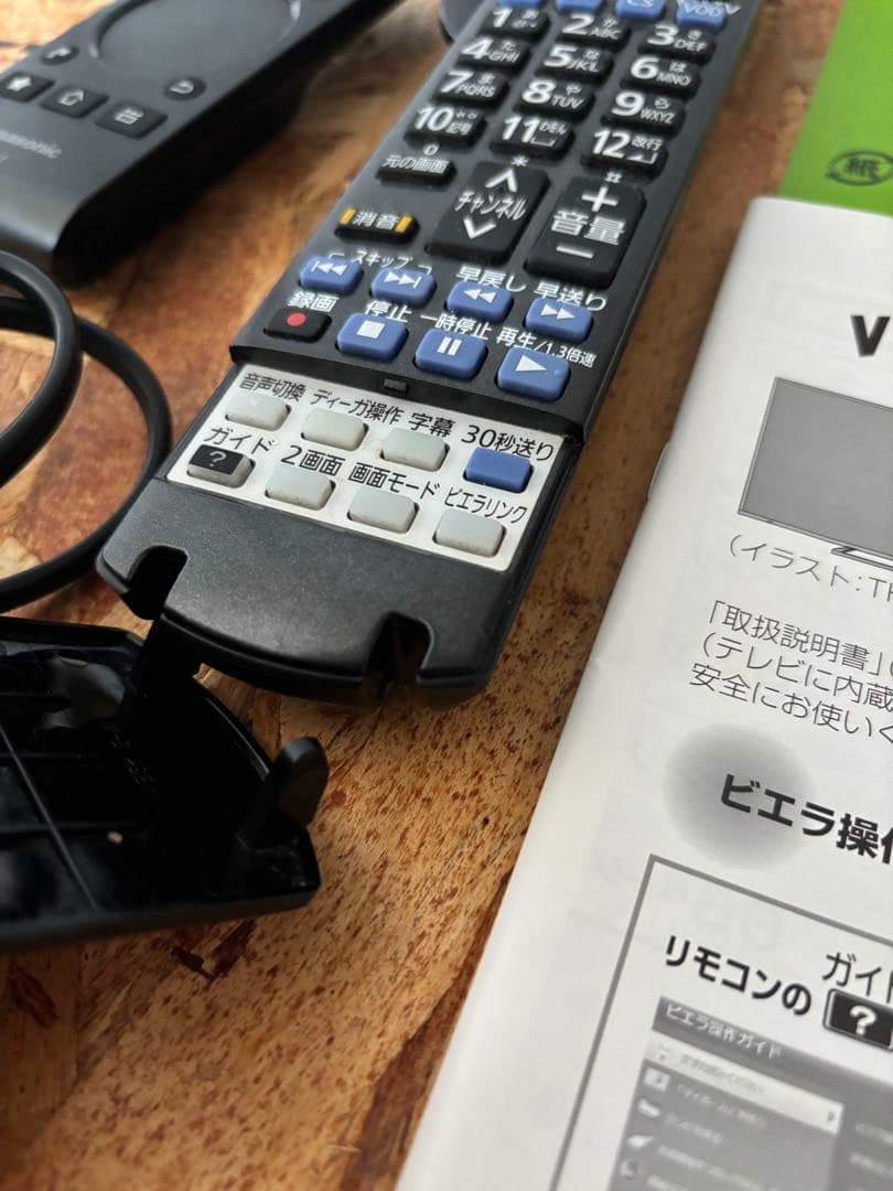 冬季不調/Panasonic 液晶テレビ ビエラ TH-40AX700 40型