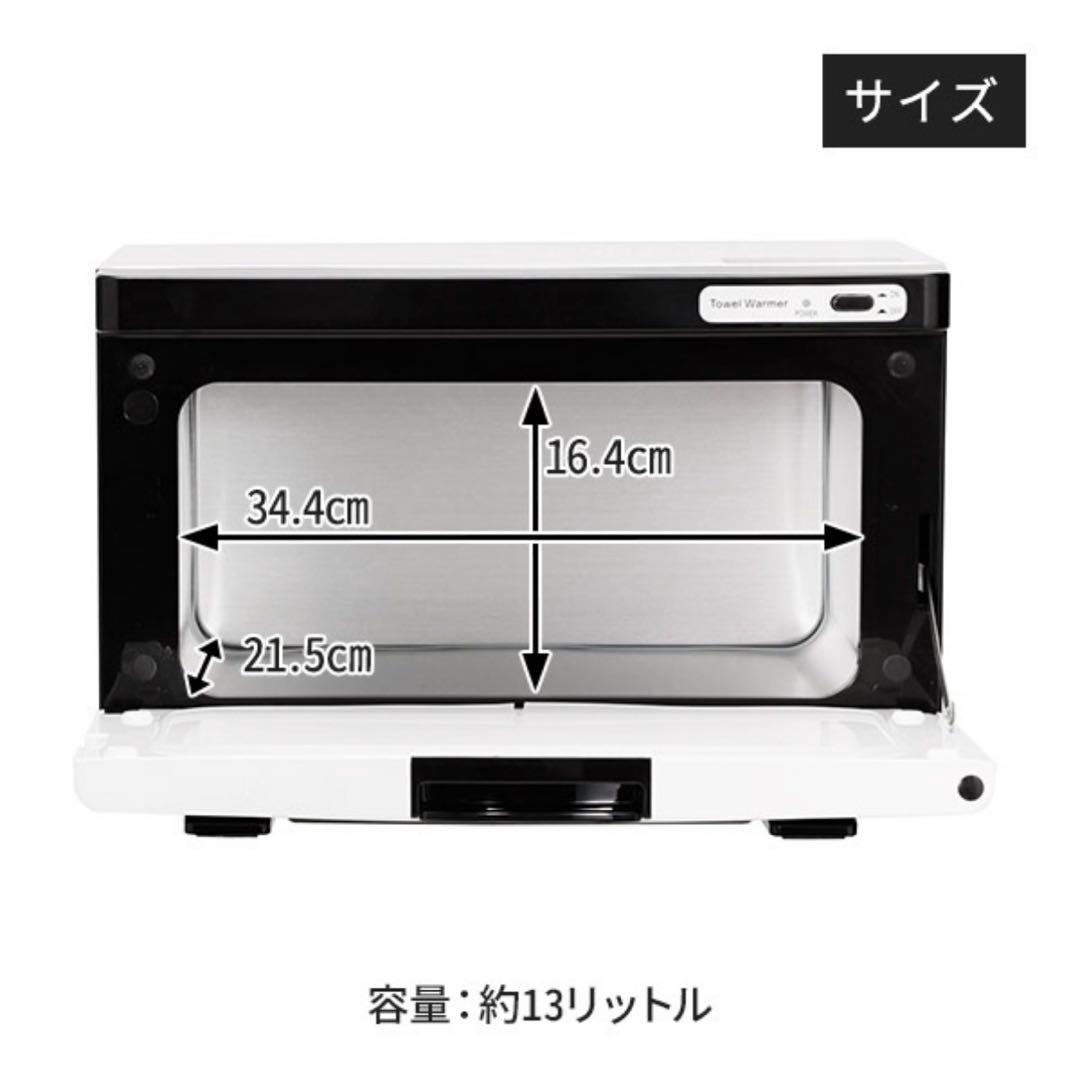 【2024年製】タオルウォーマーＫ Mサイズ 前開き ブラウン/ブラック