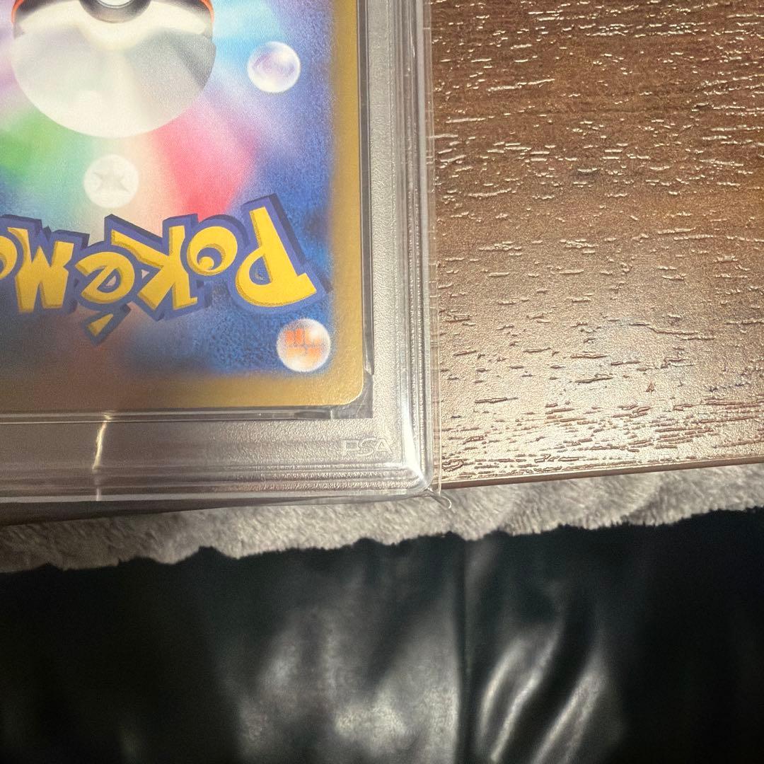 ⭐️【PSA10】ピカチュウex SR【超電ブレイカー】　ポケモンカード　鑑定品
