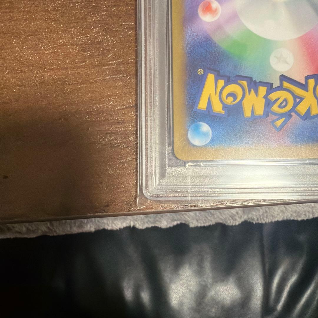 ⭐️【PSA10】ピカチュウex SR【超電ブレイカー】　ポケモンカード　鑑定品