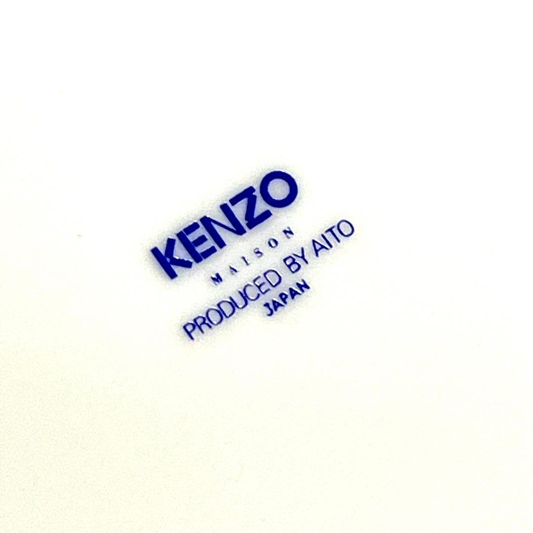 8⭕️ KENZO お皿　食器セット