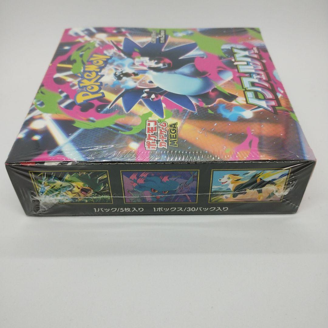 ポケモンカードゲーム インフェルノX ボックス　シュリンク付き　1box