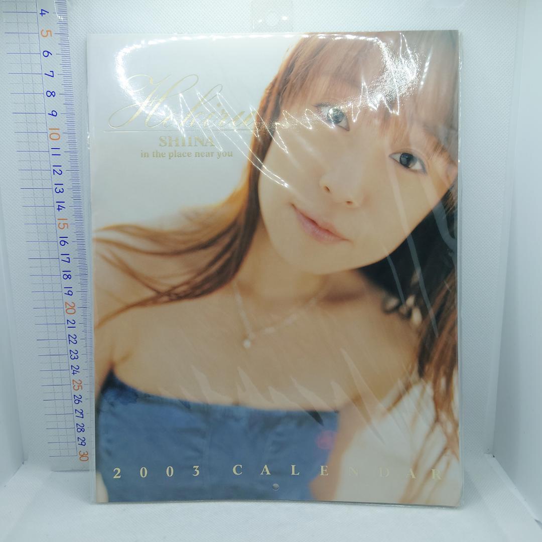 椎名へきるツアーグッズ カレンダー７種セット