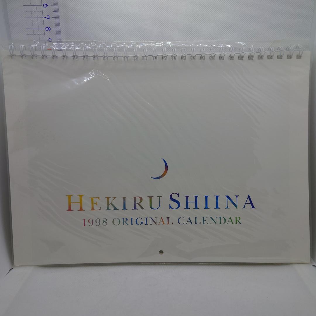 椎名へきるツアーグッズ カレンダー７種セット