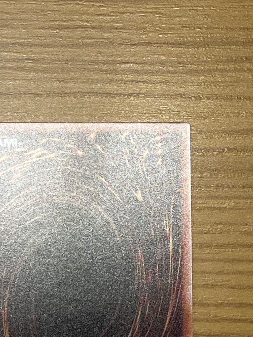 【遊戯王】調和ノ天救竜 アルティメットレア