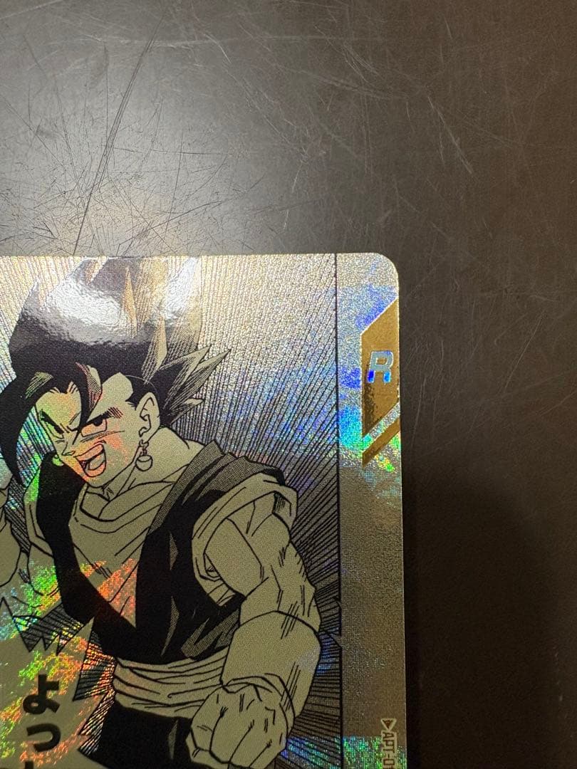 ドラゴンボール スーパーダイバーズ ベジット パラレル