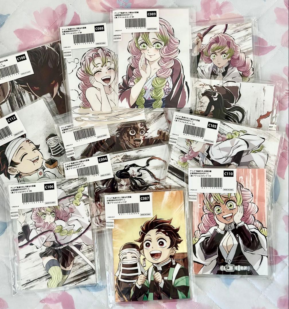 鬼滅の刃　全幕間画WEBSHOPくじ　アクリルスタンド　C甘露寺蜜璃　禰豆子