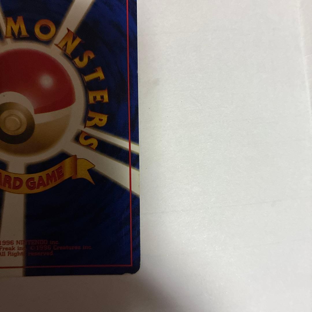 わるいカメックス ★ 第4弾拡張パック ロケット団　10