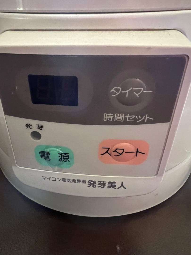 発芽美人マイコン電気発芽器