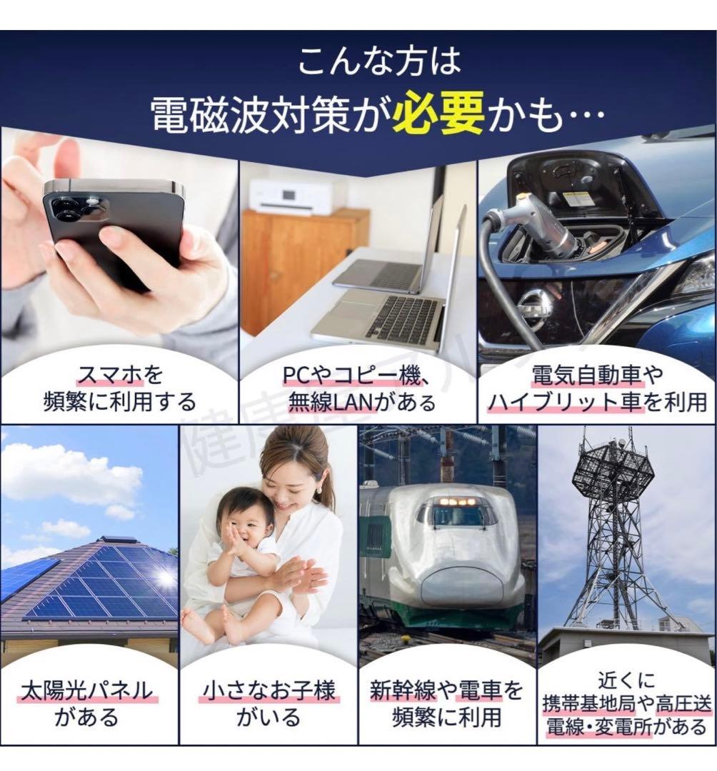〈電磁波対策〉置き型 高純度グラファイトCMC スタビライザー70
