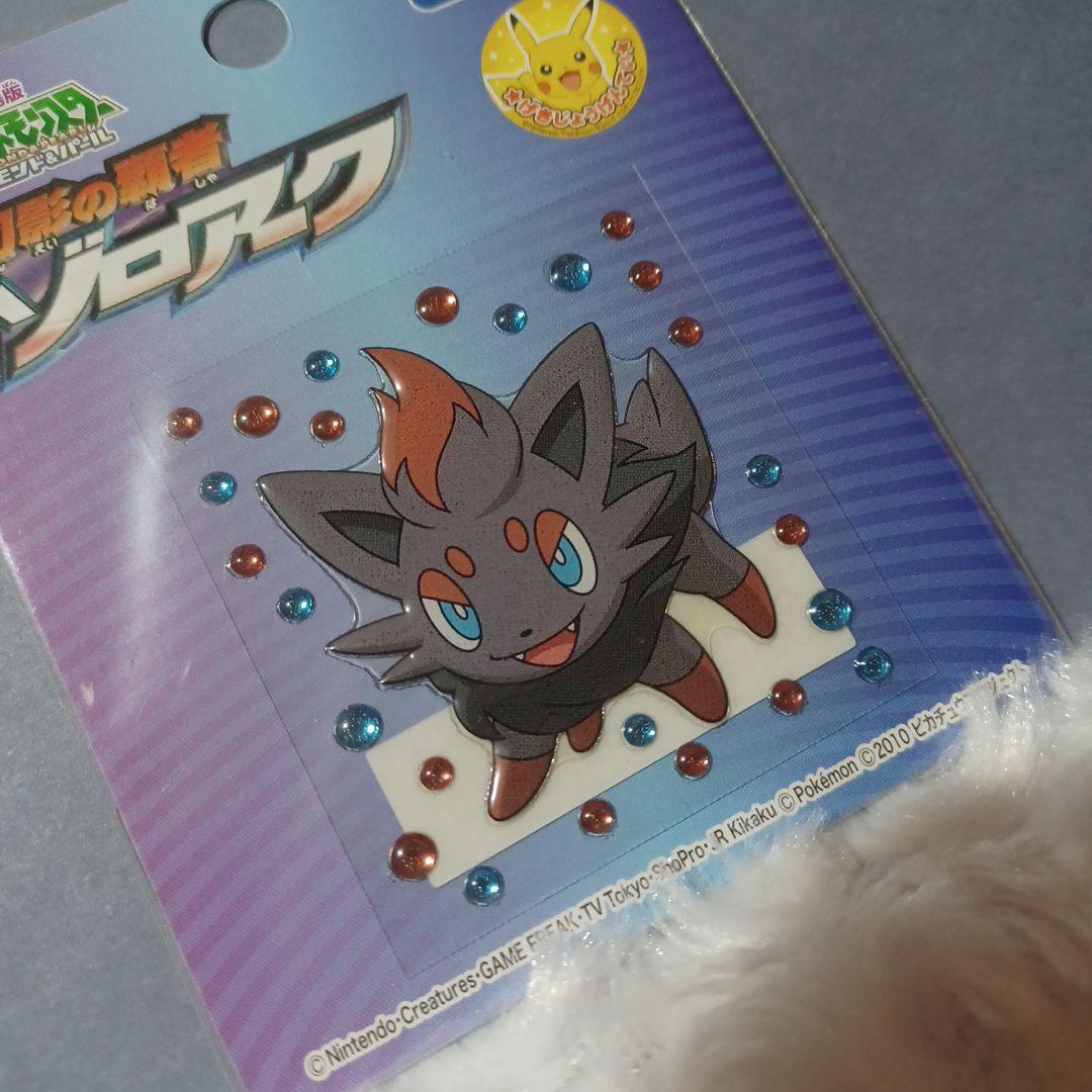 平成レトロ/ポケモン クリアカードセット・幻影の覇者ゾロアーク　おまけつき