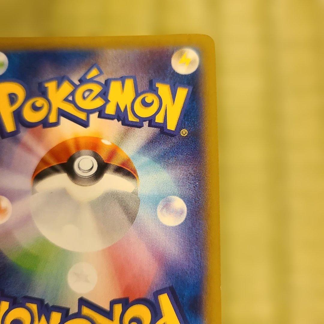 ゲンガーEX ポケカ　美品