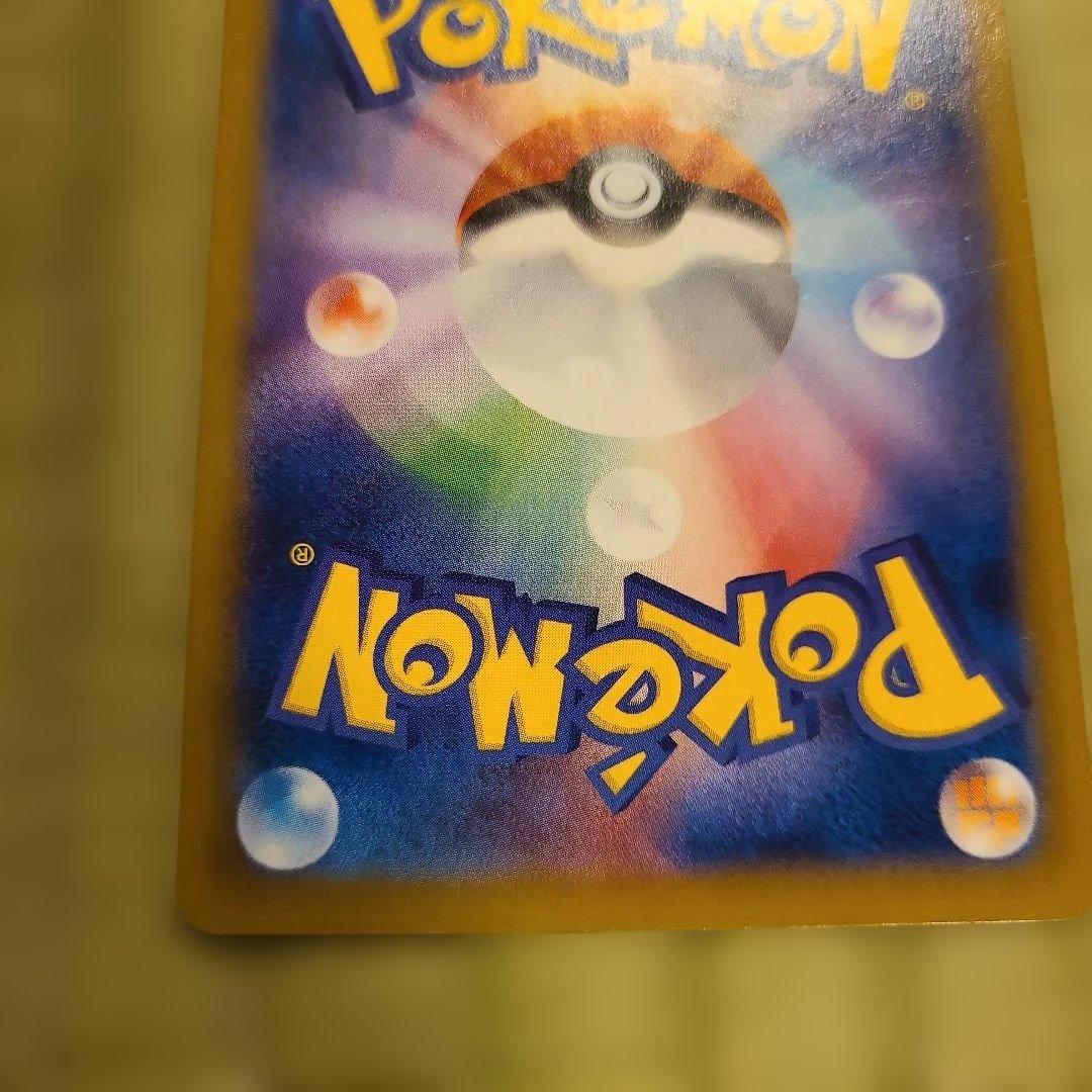 ゲンガーEX ポケカ　美品