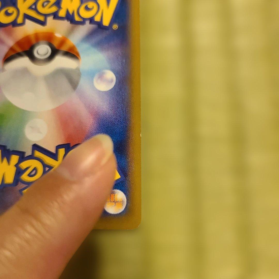 ゲンガーEX ポケカ　美品