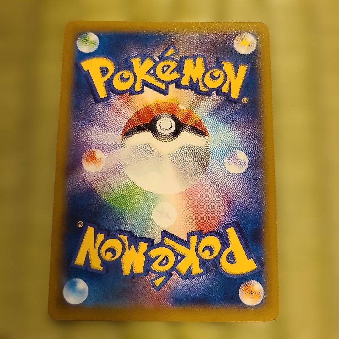 ゲンガーEX ポケカ　美品