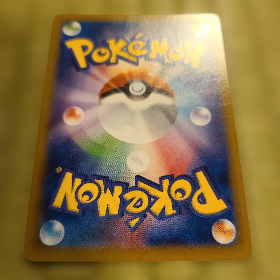 ゲンガーEX ポケカ　美品