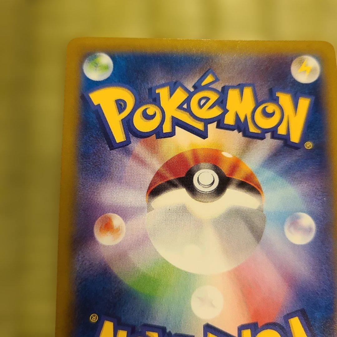 ゲンガーEX ポケカ　美品