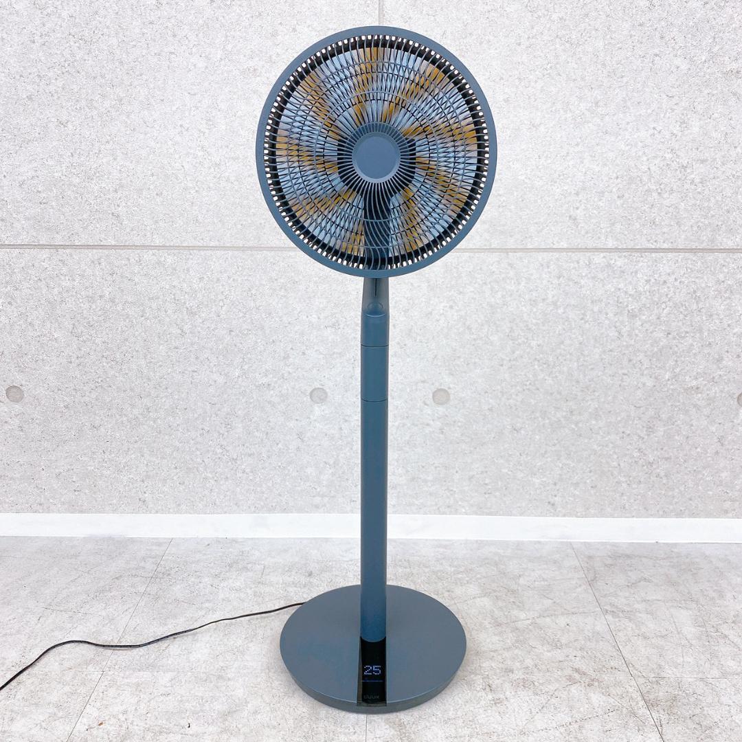 duux Blade サーキュレーションファン DXCF22JP(GY)