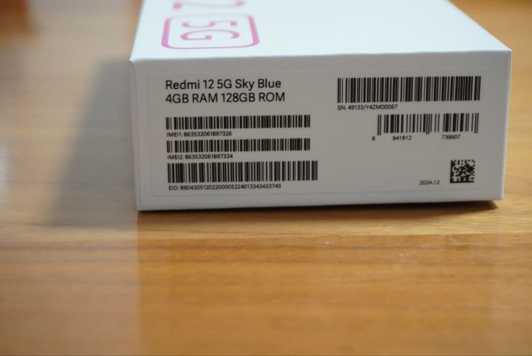 Redmi 12 5G 128GB ライトブルー SIMフリー ほぼ未使用品