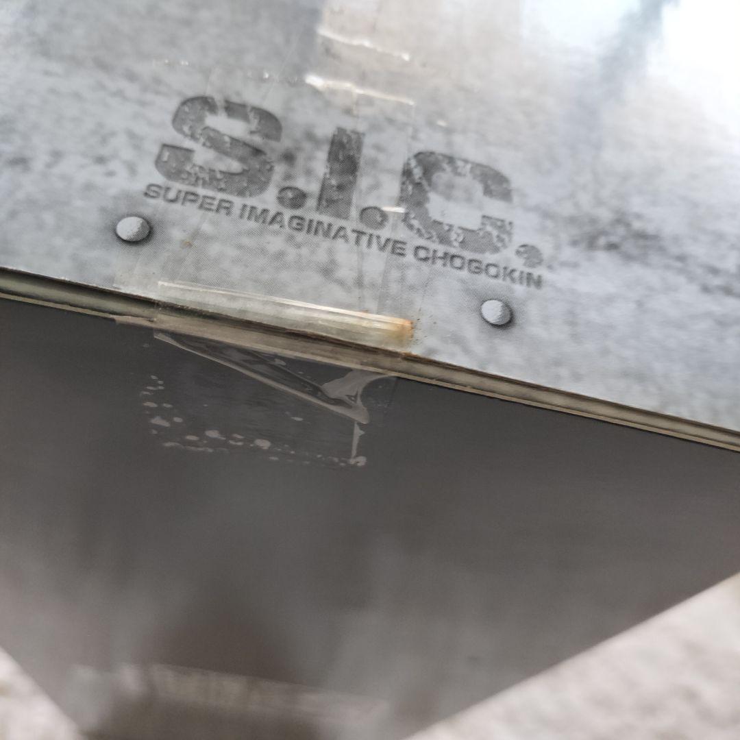 【未開封品】S.I.C.クラシック2007 ハカイダー&バイク フィギュアセット