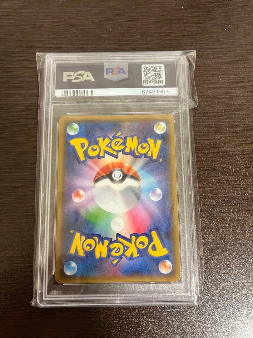 ポケモンカード　ルカリオgx ssr psa10