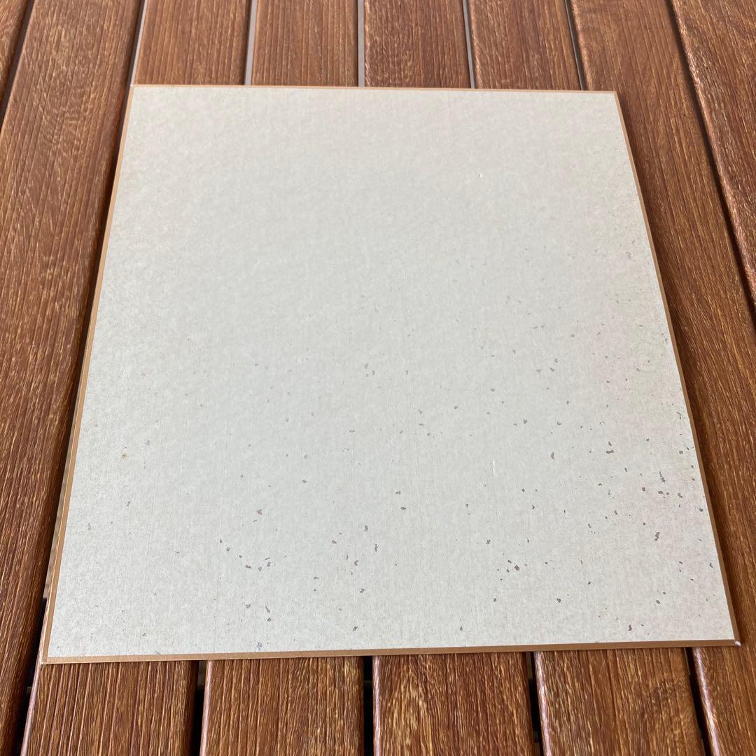 TS73 松下和代 富士山 色紙絵 郷倉千靱師事 院展院友 縁起物 肉筆 金泥