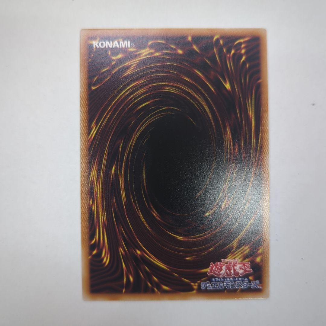 遊戯王OCG 灰流うらら プリズマティックシークレットレア LPST−JP009