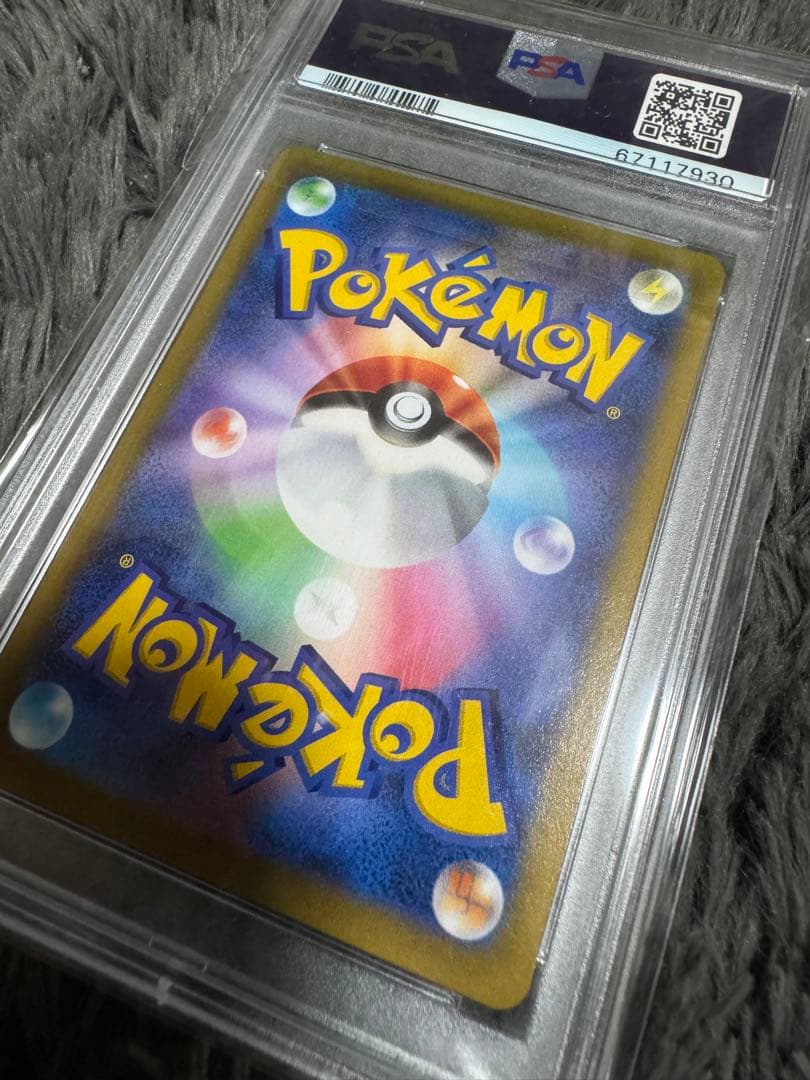 サンダース　PSA 10 ポケモンカード
