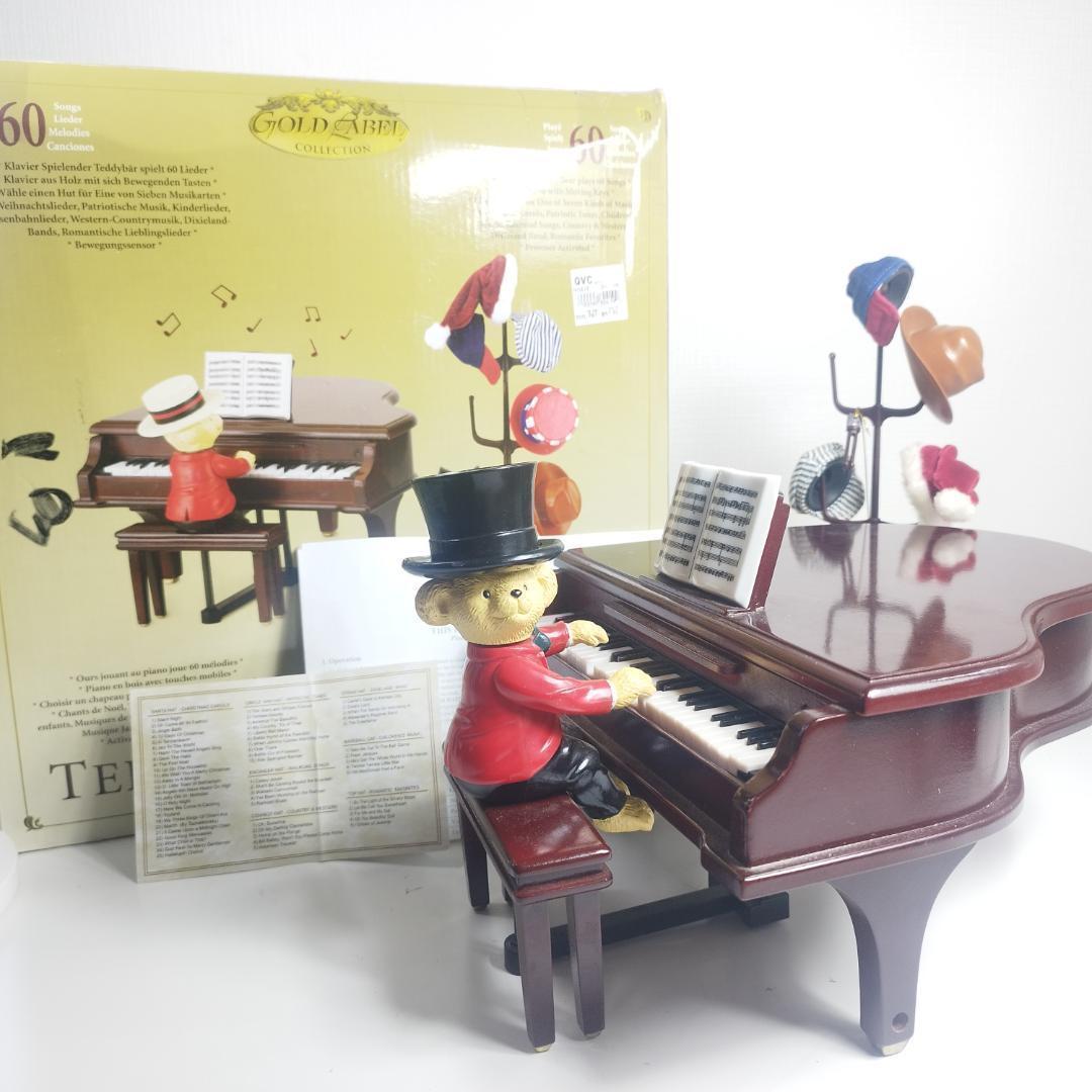 ミスタークリスマス テディベア ピアノ オルゴール くま 60曲入 海 IZB2