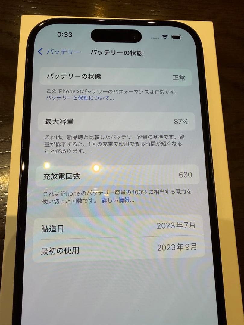 【本箱、おまけ付き！】iPhone15 128GB ブラック　SIMフリー