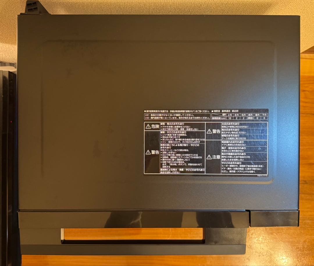 超美品！Panasonic NE-MS268 オーブンレンジ