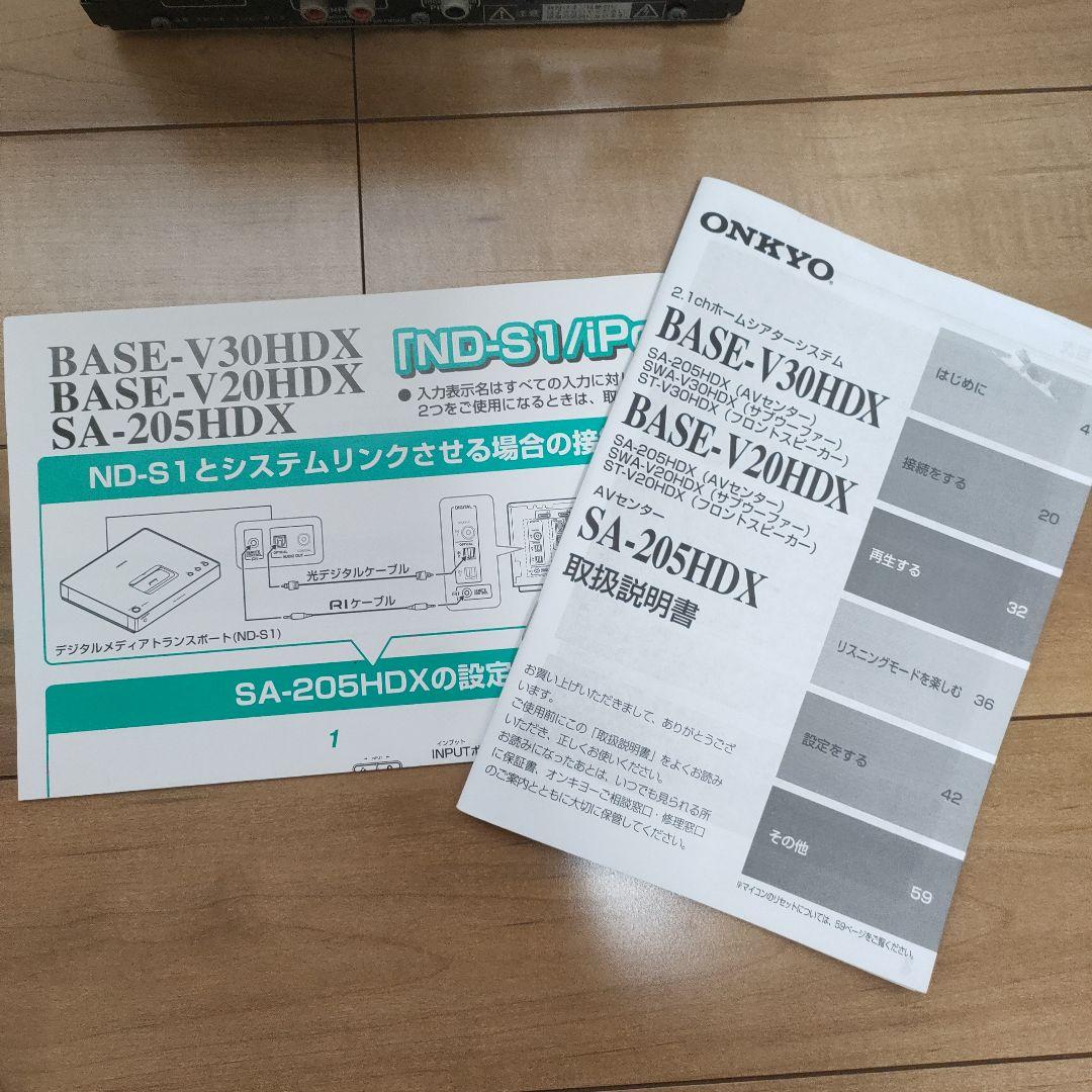 お値下げしました！ONKYO SA-205HDX (B) オンキョー AVアンプ