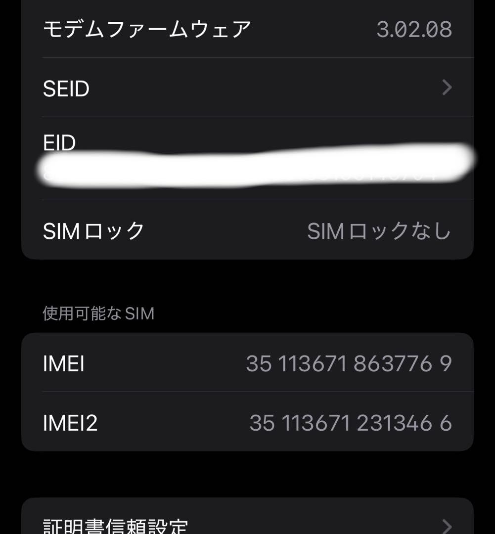 Apple iPhone 14 Plus 128GB パープル