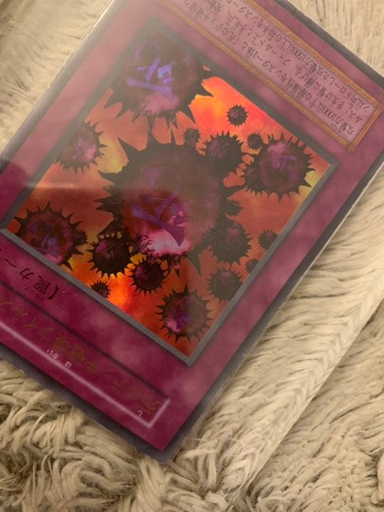 No.937 遊戯王 良品 初期 死のデッキ破壊ウイルス ウルトラレア