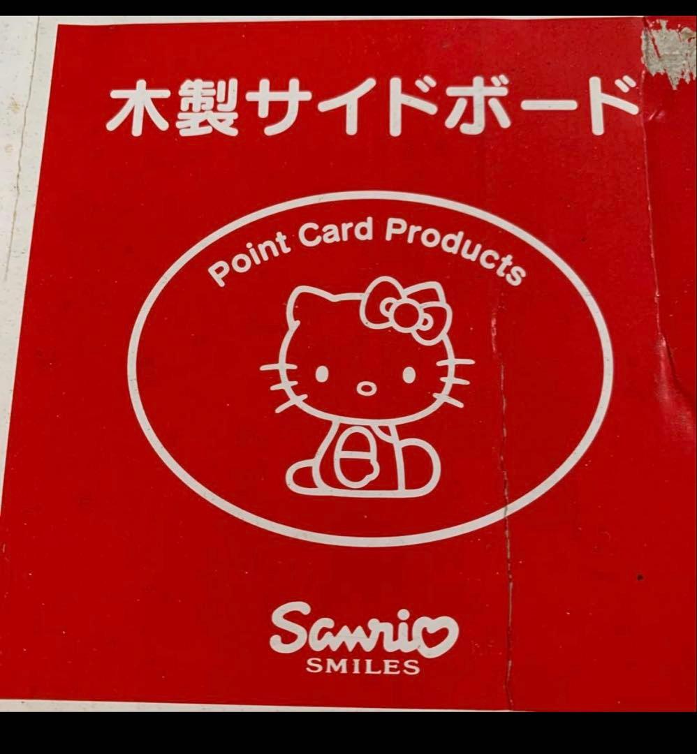 ハローキティ 木製サイドテーブル　収納テーブル キャスター付き